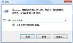 Windows双系统启动顺序如何设置？两种设置方法介绍