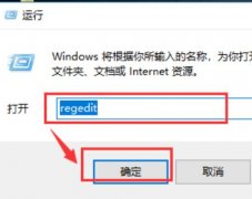 Win10无法访问局域网其它电脑？Win10无法访问局域网其它电脑的解决方法
