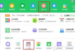 电脑开机缺少dll文件怎么办？缺少dll文件无法开机解决方法