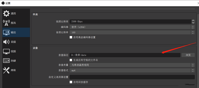 OBS Studio是什么软件？OBS Studio使用教程
