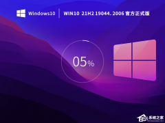 Windows许可证只支持一个显示语言怎么办？