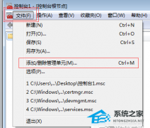 您的连接不是私密连接怎么解决？浏览器显示您的连接不是私密连接解决教程