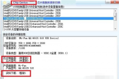U盘怎么变成硬盘？U盘工具制作硬盘教程