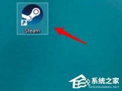 怎么把steam安装到默认文件夹？
