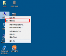 电脑系统出现保留分区是怎么回事？
