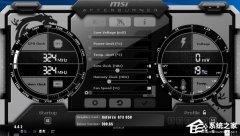 Win10怎么设置内存超频？Win10设置内存超频的方法