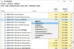 Win10磁盘占用100%怎么解决？Win10磁盘100%各种卡死解决方法