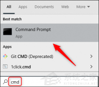 Win10怎么用cmd强制卸载软件 cmd命令强制删除软件教程