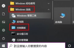 Win10玩csgo频繁弹回桌面怎么办 Win10玩csgo频繁弹回桌面解决方法