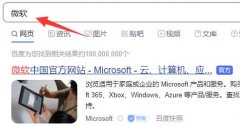Win10Xgp如何取消自动续费？Win10Xgp取消自动续费的方法