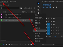 pr如何添加字幕？pr快速加字幕的方法