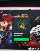 Xbox启动游戏提示0x80070102怎么办？Xbox提示0x80070102的解决方法