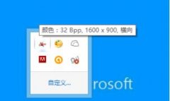 Win10系统gpu缩放黑屏怎么办？Win10系统gpu缩放黑屏的解决方法