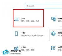 Win10平板模式图标不见了怎么办？Win10平板模式图标不见了的解决方法