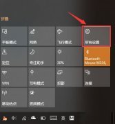 Win10如何清理uwp应用缓存？uwp应用缓存清理教程