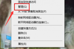 Win10如何桌面显示nvidia控制面板？Win10桌面显示nvidia控制面板方法