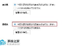 搜狗浏览器无法打开摄像头解决方法