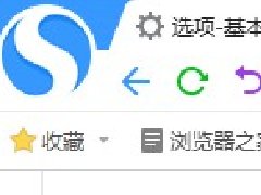 搜狗浏览器字体怎么修改？搜狗浏览器修改字体的操作方法分享