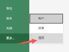Excel工具栏隐藏了怎样弄出来？Excel工具栏怎么全部显示出来教学分享