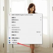 任务栏中运行程序的预览功能开启/关闭教程