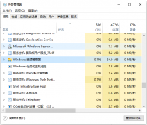 Win10开机之后任务栏卡住了怎么办？win10系统任务栏点不动