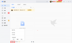 迅雷11非会员下载速度特别慢怎么办？一起来看看吧