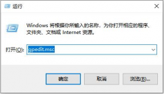 Win10电脑自动安装乱七八糟的软件怎么办？