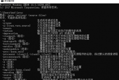 JDK环境变量配置完要重启吗？