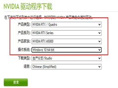 显卡驱动安装失败怎么办？显卡驱动一直安装不上的解决方法
