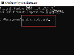 Win10无法启动WLAN Autoconfig服务错误1747怎么办？