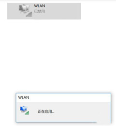 Win10怎么关闭无线网卡？Win10禁用无线网卡
