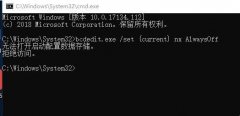 Win10无法打开启动配置数据存储怎么办？