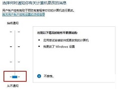 Win10打开软件每次都要询问，怎么设置不弹窗询问？