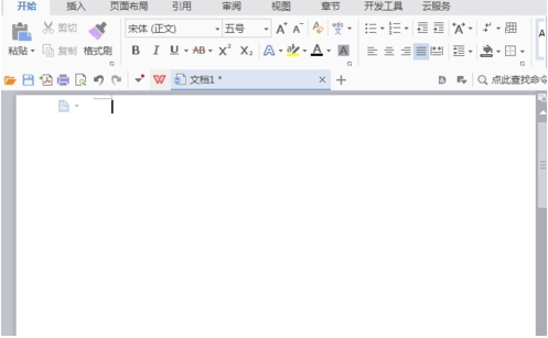 WPS文字怎么一键为所有的文字添加拼音的方法分享