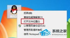 谷歌浏览器无法使用QQ快捷登录解决方法教学