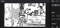 剪映如何制作黑白线描漫画效果？剪映制作黑白线描漫画效果的方法