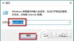 Win10桌面文件夹出现一大堆数字怎么办？