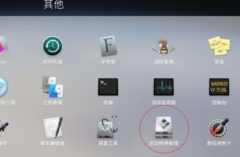 苹果装win10f1到f12不能用 苹果win10系统f1到f12不能用的解决方法