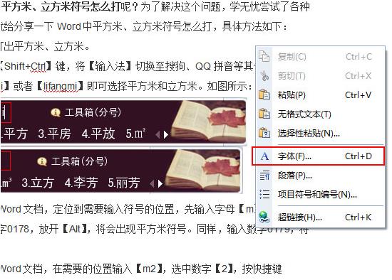 WPS软件如何进行文字间距调整操作教学分享