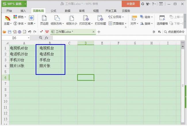 WPS文字如何批量给数字添加方括号操作方法分享