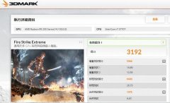 Win10使用3DMark出现无效的分数怎么办？Win10使用3DMark无效的分数解决方法