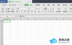 WPS怎么把文档保存到本地？WPS把文档保存到本地的方法