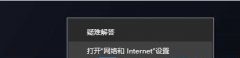 Win10无线网络不显示？五种方法帮你解决Win10没有wlan选项