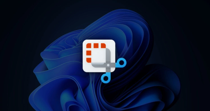 微软Win11截图工具Snipping Tool更新：修复截图可还原的安全漏洞