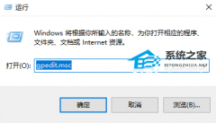 Win10文件历史记录已关闭怎么办？Win10文件历史记录已关闭的解决方法