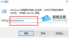 Windows Update错误126找不到指定的模块怎么办？