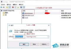 Epic安装程序在安装此软件包时遇到了错误解决方法