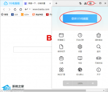 115://开头的链接怎么转磁力？115://开头的链接转磁力的方法