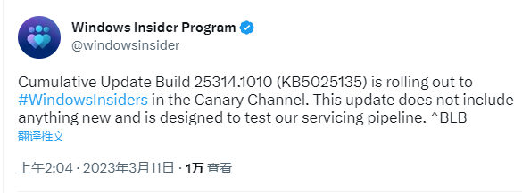 微软发布 Win11 Canary 预览版 25314.1010 (KB5025135) ，附下载！