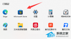 Nvidia控制面板找不到了怎么办？Nvidia控制面板找不到了的解决方法